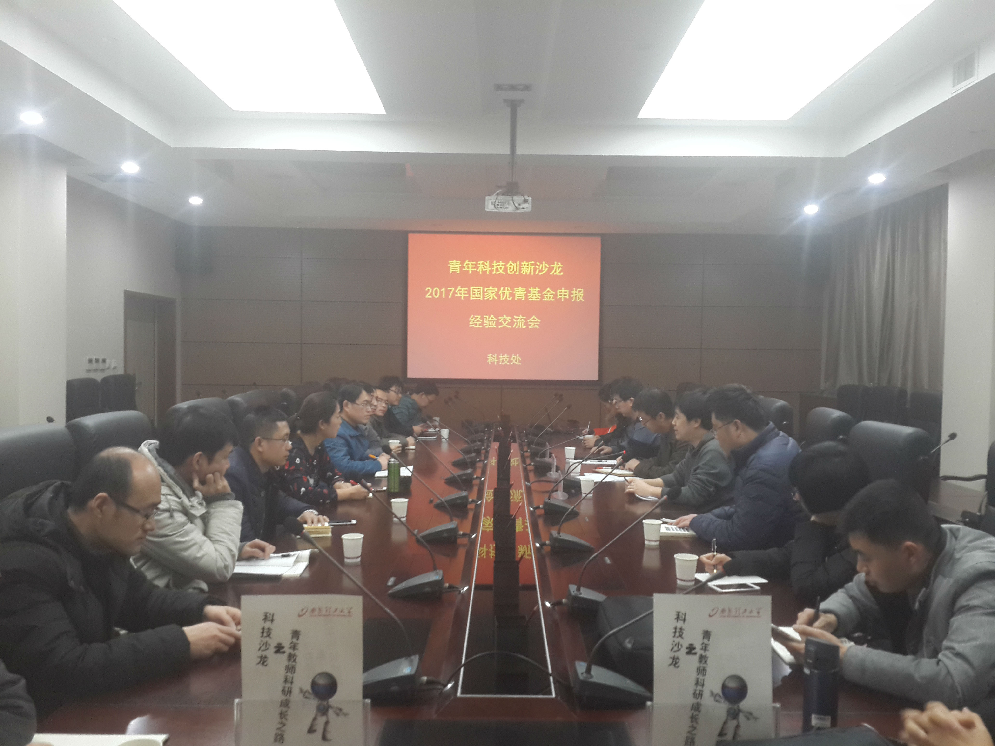 20170104_161916.jpg